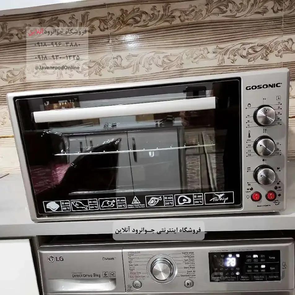 توستر گاسونیک 50 لیتر مدل Geo-650 — تصویر 1