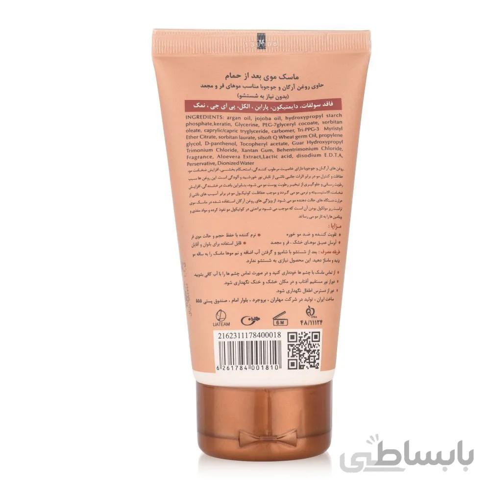 ماسک موی خارج حمام آرگان و جوجوبا