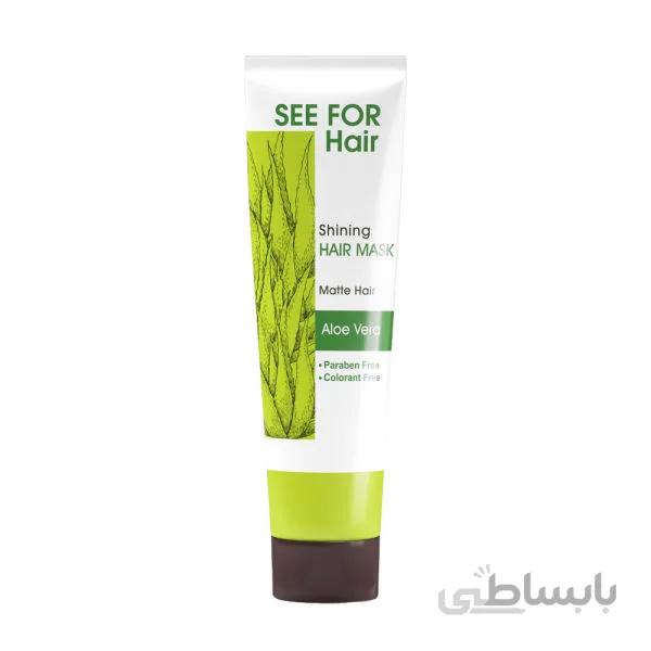 ماسک مو حاوی آلوئه ورا سی فور مخصوص موهای کدر