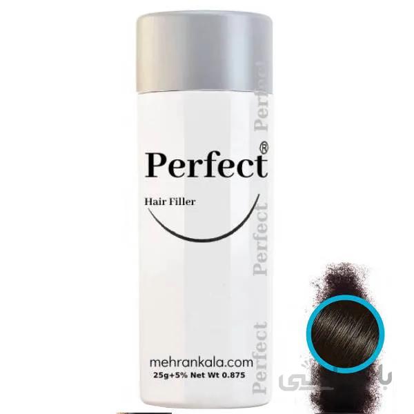 پودر پر پشت کننده مو پرفکت مدل Hair Filler 03 حجم 25 گرم ا Prefect Hair Filler 25gr