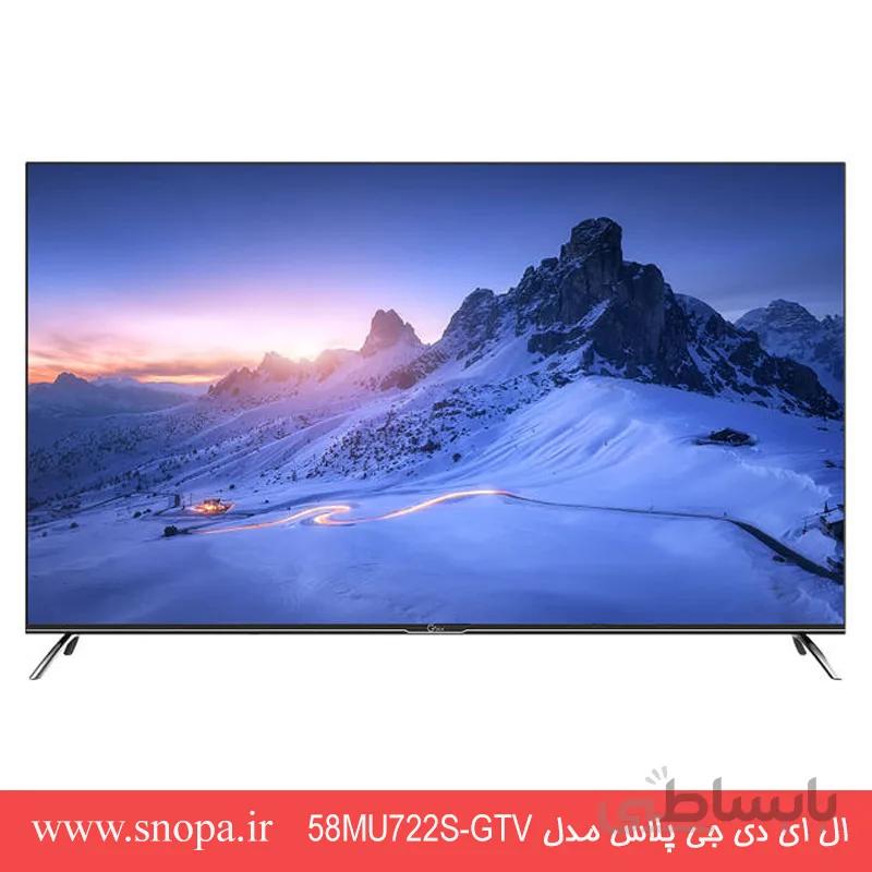 تلویزیون LED هوشمند جی پلاس مدل GTV 58MU722S سایز 58 اینچ ا Aiwa smart LED TV n19 Series 50 inch