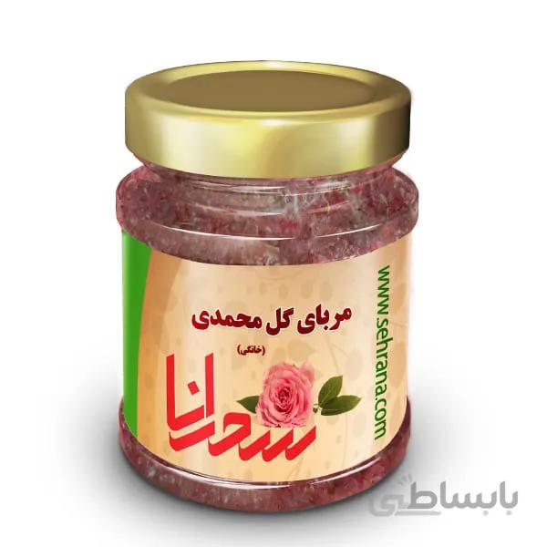 مربای گل محمدی خانگی درجه 1 -900 گرم