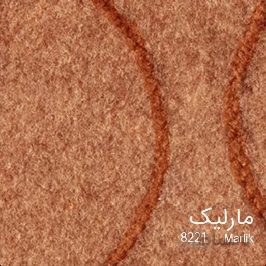موکت ظریف مصور طرح مارلیک ۸۲۲۱