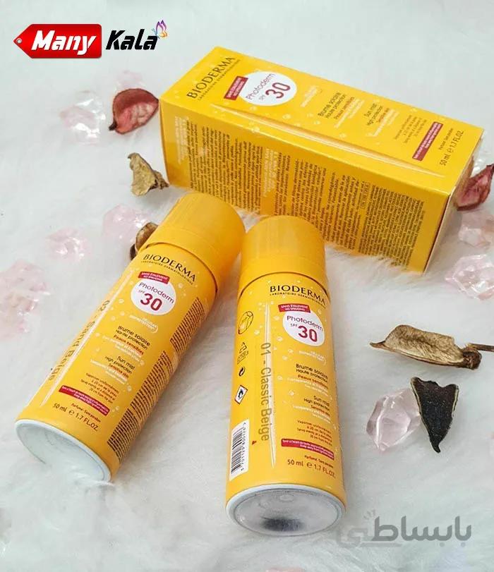 اسپری ضد آفتاب و کرم گریم بایودرما BIODERMA مدل فتودرم SPF30 شماره 2 ا BIODERMA sunscreen spray and make-up cream, Photoderm model SPF30 No. 2