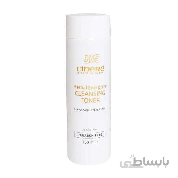 اسپری پاک کننده صورت سینره cinere ا برند :