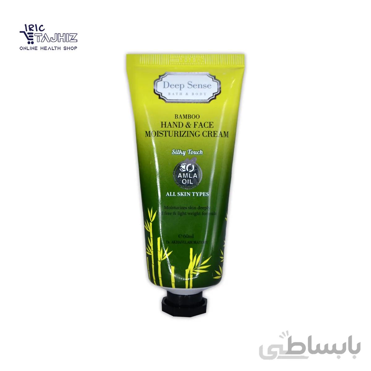 کرم مرطوب کننده دست و صورت بامبو دیپ سنس ا Bamboo Hand & face moisturizing cream 60ml DEEP SENSE
