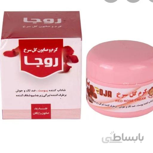 کرم و صابون گل سرخ