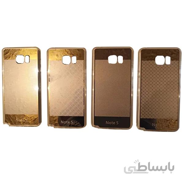 بک کاور سیلیکونی سامسونگ گلکسی note 5 مارک پرفکت