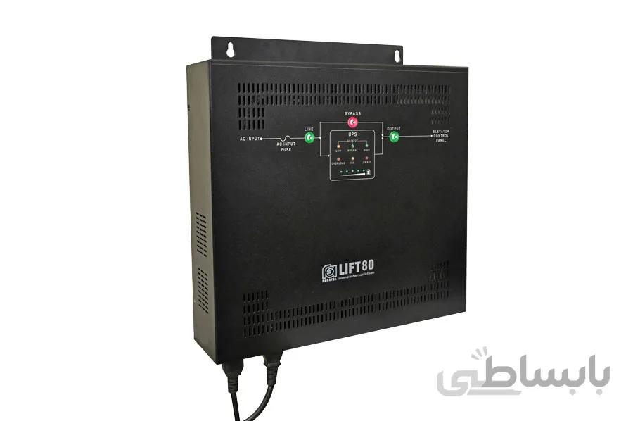 یوپیاس LIFT80 فاراتل