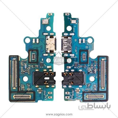 فلت شارژ سامسونگ Samsung Galaxy A70s A707