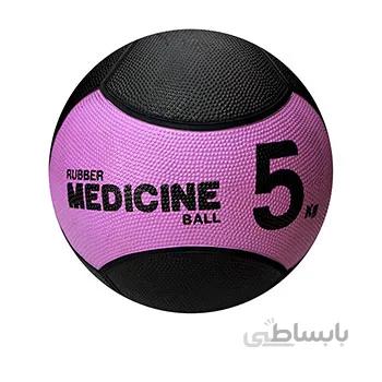 توپ مدیسینبال 5 کیلویی