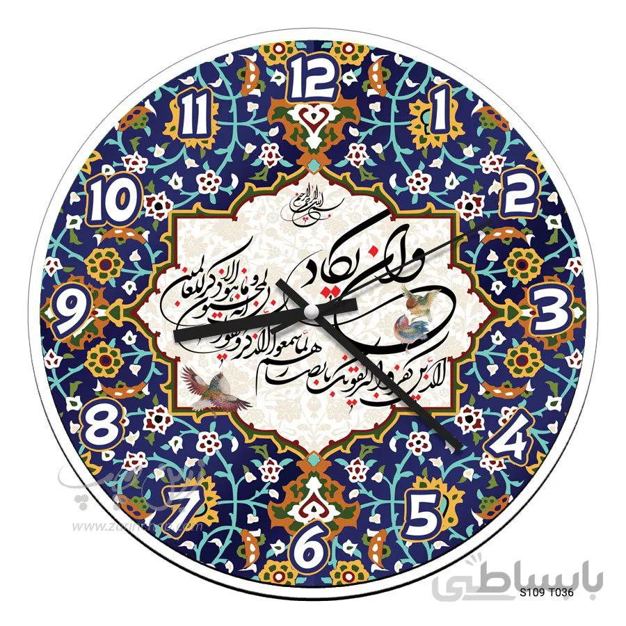 ساعت طرح و ان یکاد S109T036