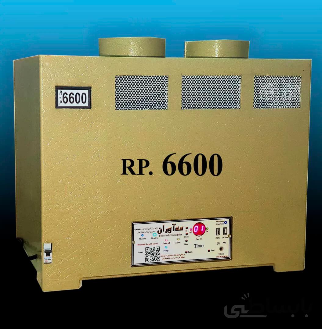 رطوبت ساز صنعتی مدل RP-6600