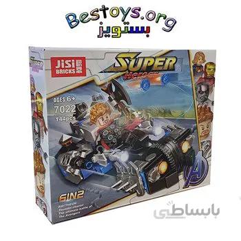 ساختنی جی سی مدل Super Heroes کد 7022