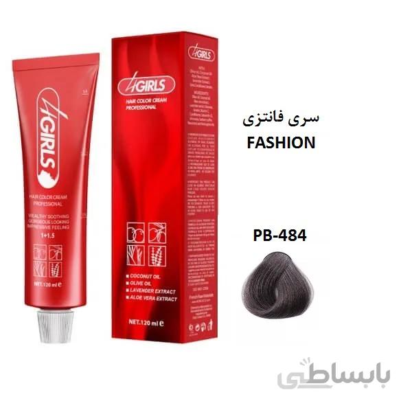 رنگ مو فورگرلز PB سربی سری فانتزی