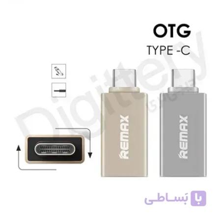 تبدیل OTG ریمکس مدل RA-OTG کد 20789
