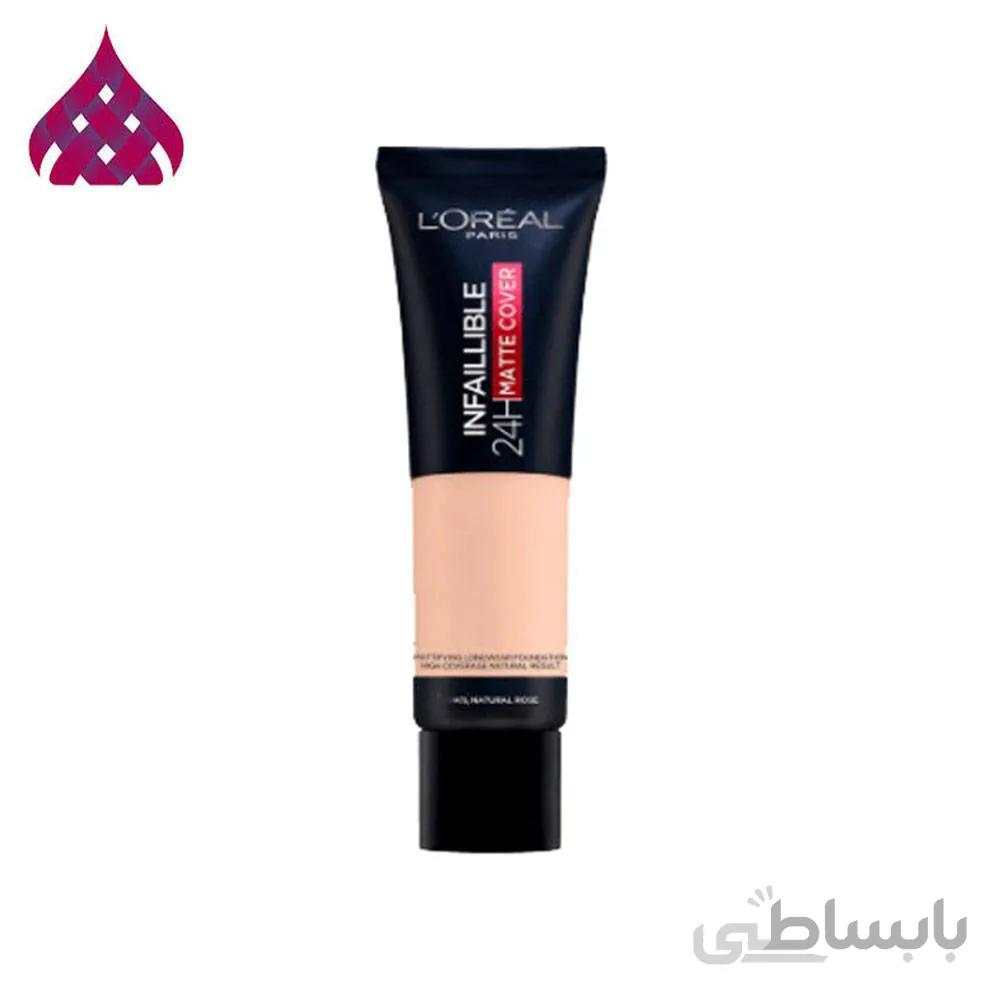 کرم پودر لورآل مدل Matte Cover شماره 125 حجم 30 میلی لیتر | L'Oreal Powder Cream Model Matte Cover No. 125 Volume 30 ml