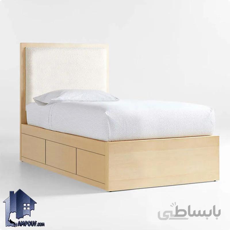 تخت خواب یک نفره SBJ202