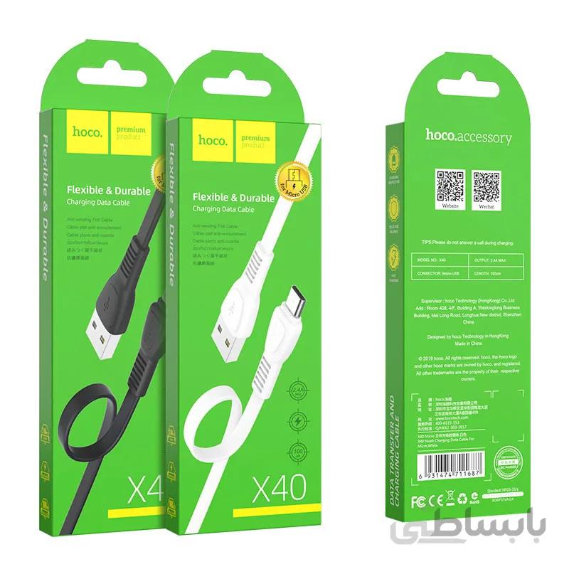 کابل شارژر هوکو مدل x40