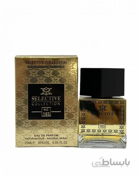 عطر ادکلن زنانه ایو سن لورن سوپریم بوکی حجم 25 میل سلکتیو YSL Supreme Bouquet
