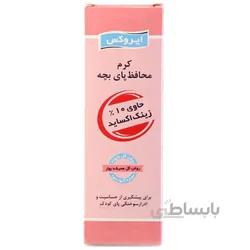 کرم محافظ پای بچه 50گرمی ایروکس ا ����������