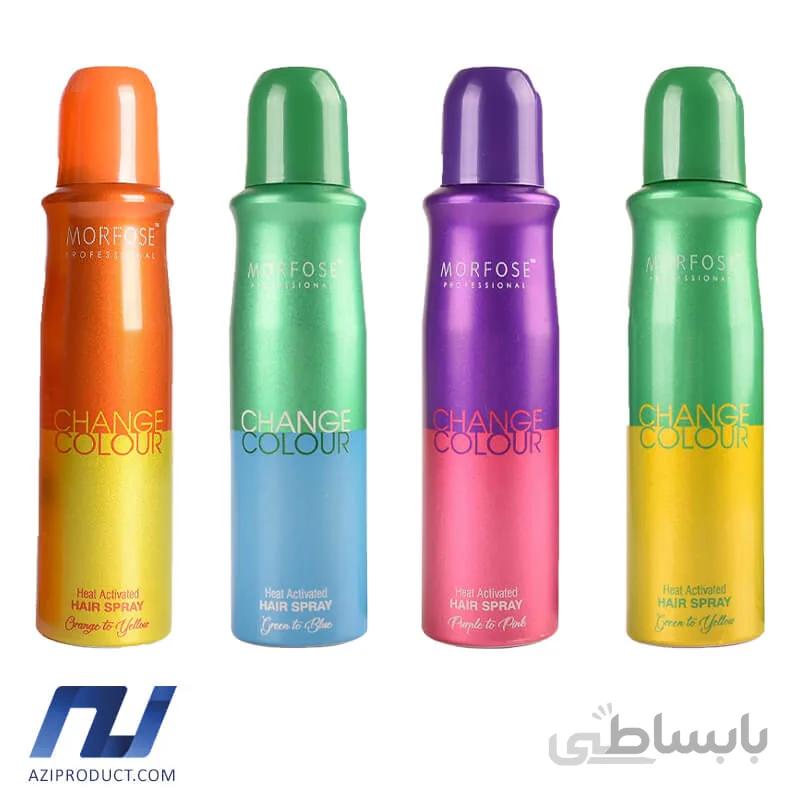اسپری حرارتی تغییر رنگ مو موفوس حجم 150 میل