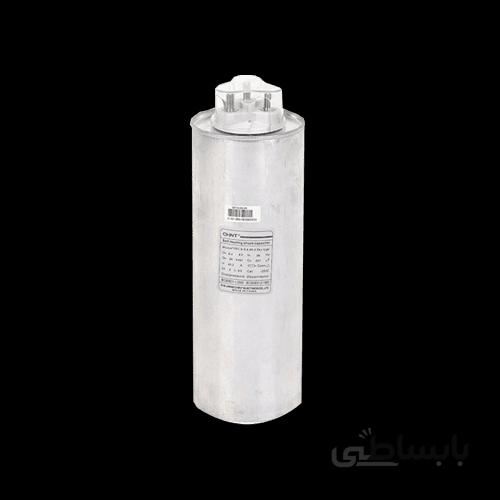خازن سیلندری 15 کیلو وار چینت CHINT