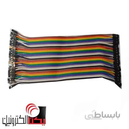 سیم بردبورد ماده به ماده 20 سانتی