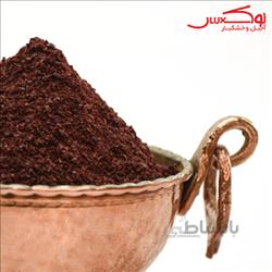 پر سماق