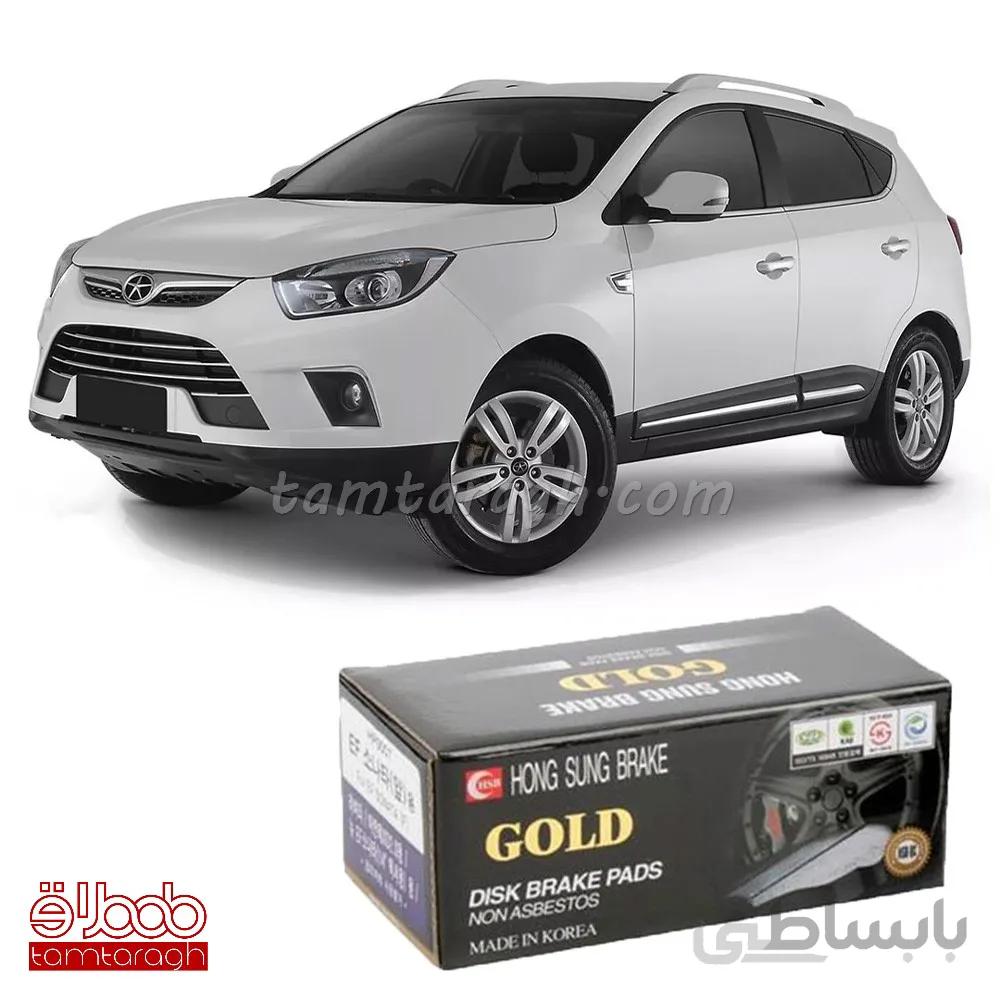 لنت ترمز جلو جک S5 برند گلد GOLD اصل کره