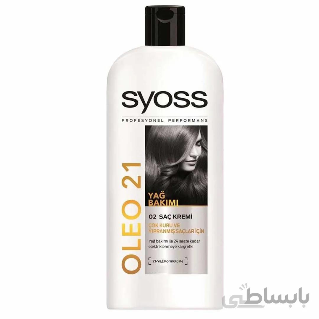نرم کننده سایوس مدل SYOSS OLEO 21 برای موهای آسیب دیده و خیلی خشک حجم 550 میل