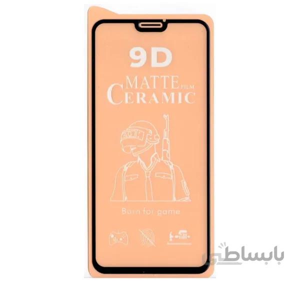 گلس مات Y 8S