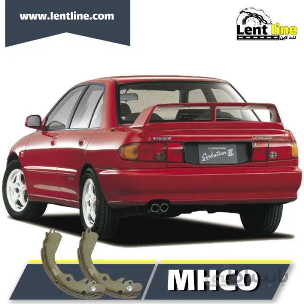 لنت ترمز عقب گالانت مدل1992 برند MHCO