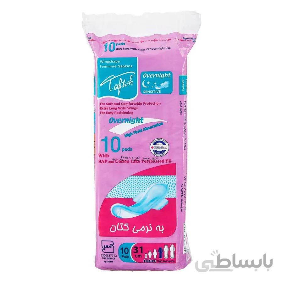 نوار بهداشتی بالدار ویژه شب 10 عددی تافته