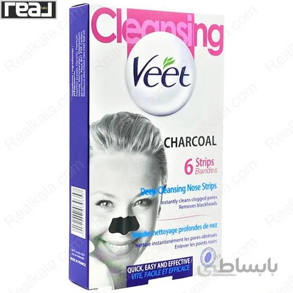 چسب بینی ویت زغال Veet Deep Cleansing Nose Strips Charcoal