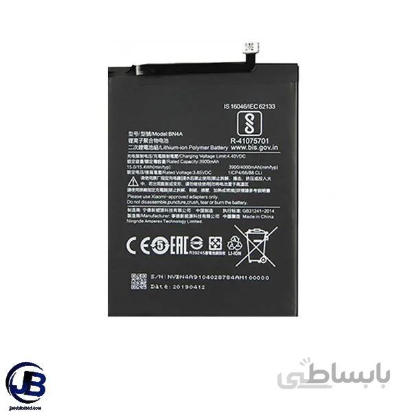باتری اصلی شیائومی Xiaomi Redmi Note 7 ا Battery Xiaomi Redmi Note 7 - BN4A