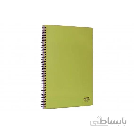 دفتر A4 شفاف پاپکو 80 برگ کد A4-603