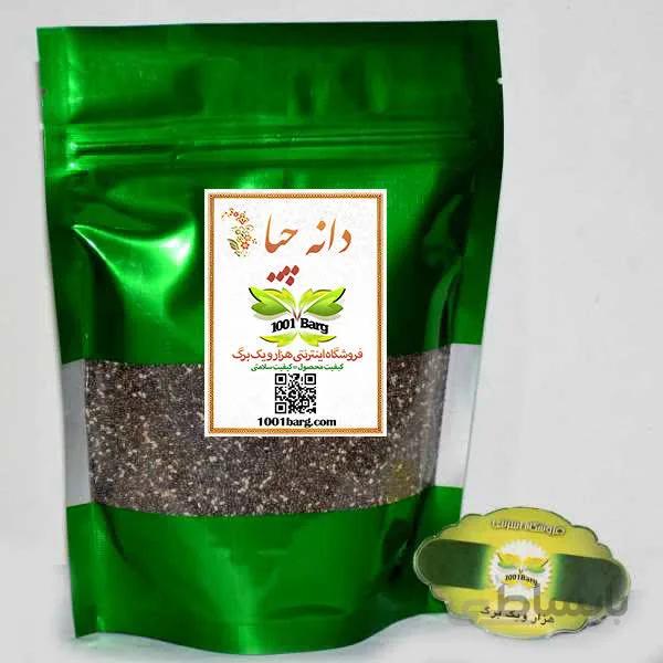 دانه چیا (بسته 100 گرمی)