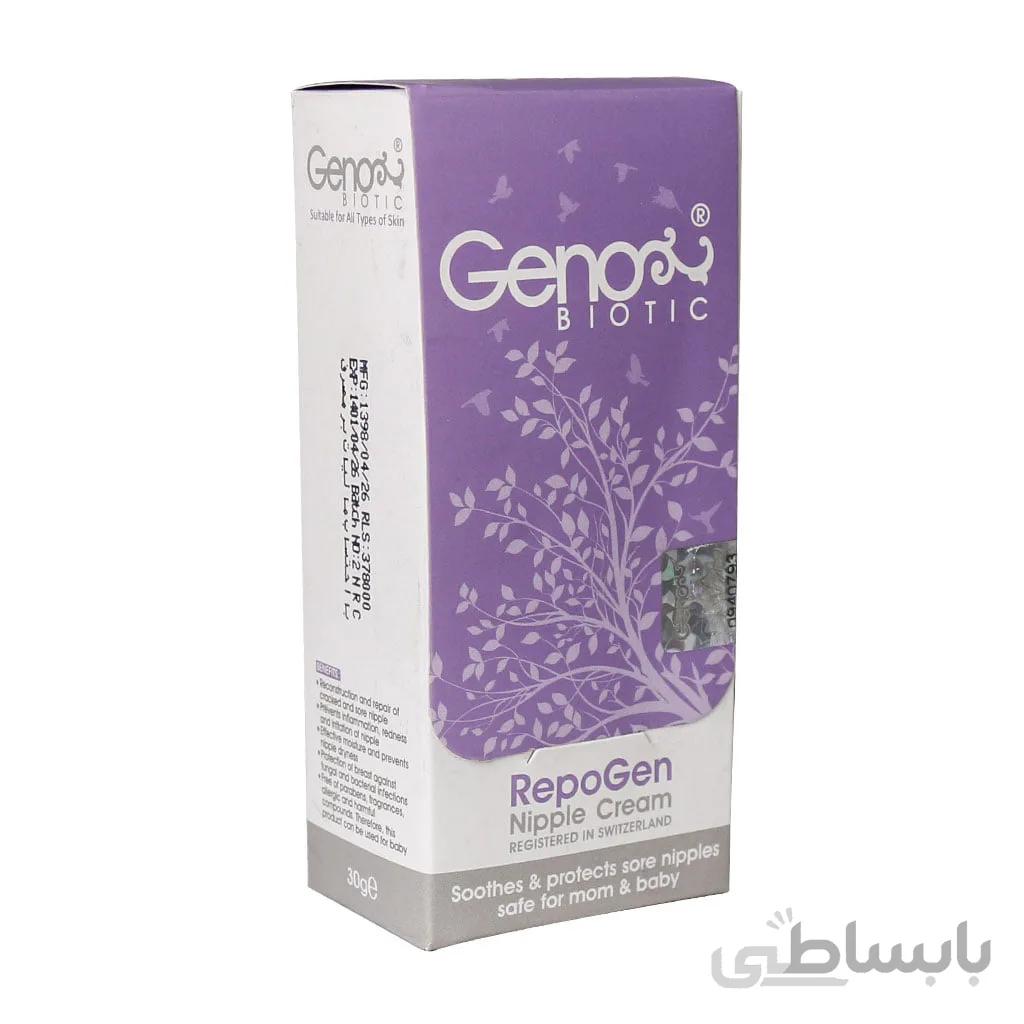 کرم رفع شقاق سينه پوست هاي مختلف ژنو بايوتيک