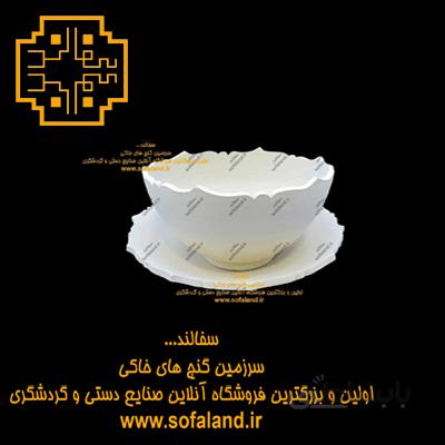کاسه ، بشقاب کمانی سفالند