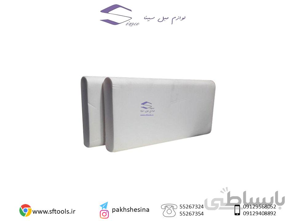 فوم سرد