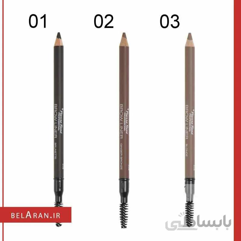 مداد ابرو پودری برس دار پیررنه مدل Brow Liner