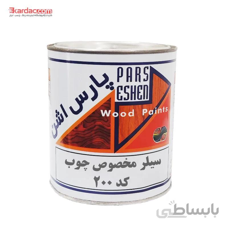 سیلر مخصوص چوب پارس اشن کد 200 حجم 1 کیلوگرم ا Pars Eshen Sealer Paint For Wood Code 200