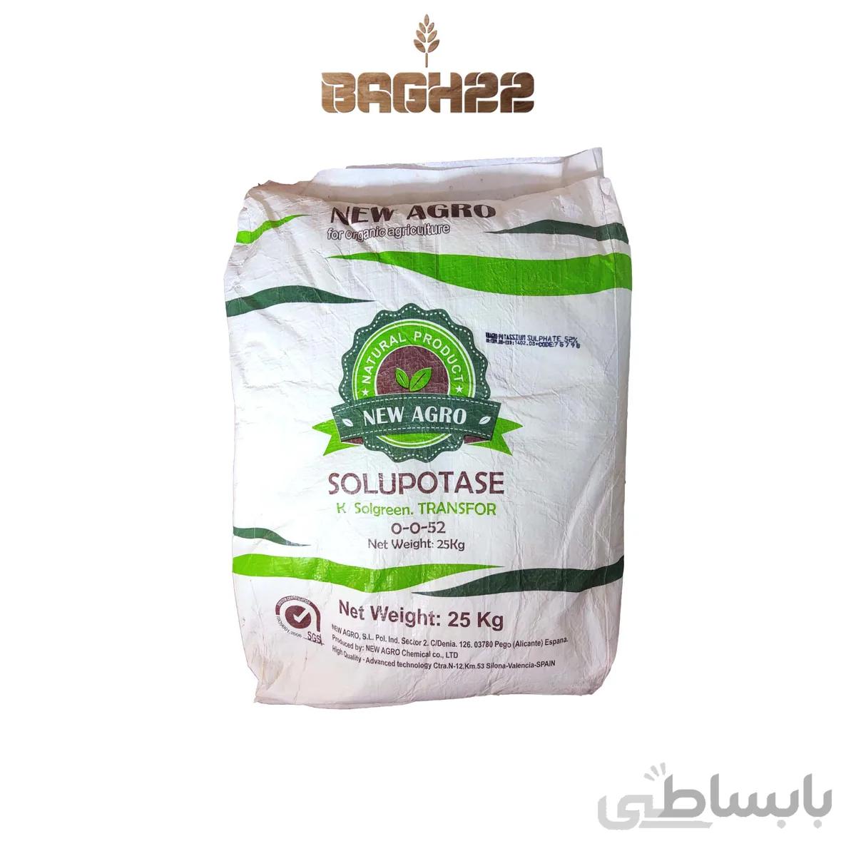 0 0 52 سولفات پتاسیم نیو اگرو تکنیکال وارداتی