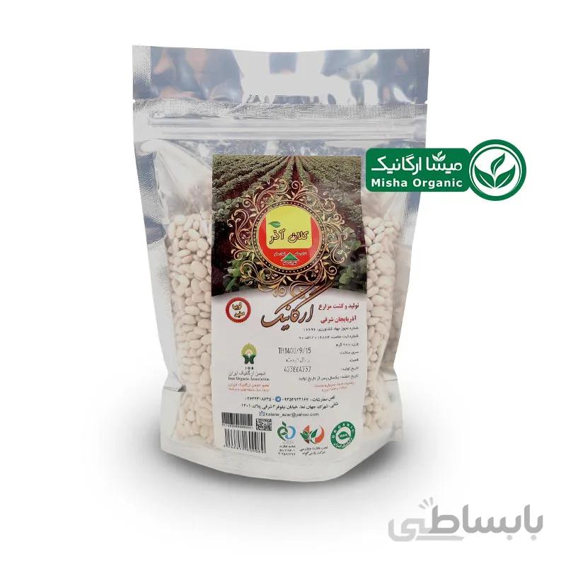 لوبیا سفید ارگانیک کلان آذر – 900 گرمی