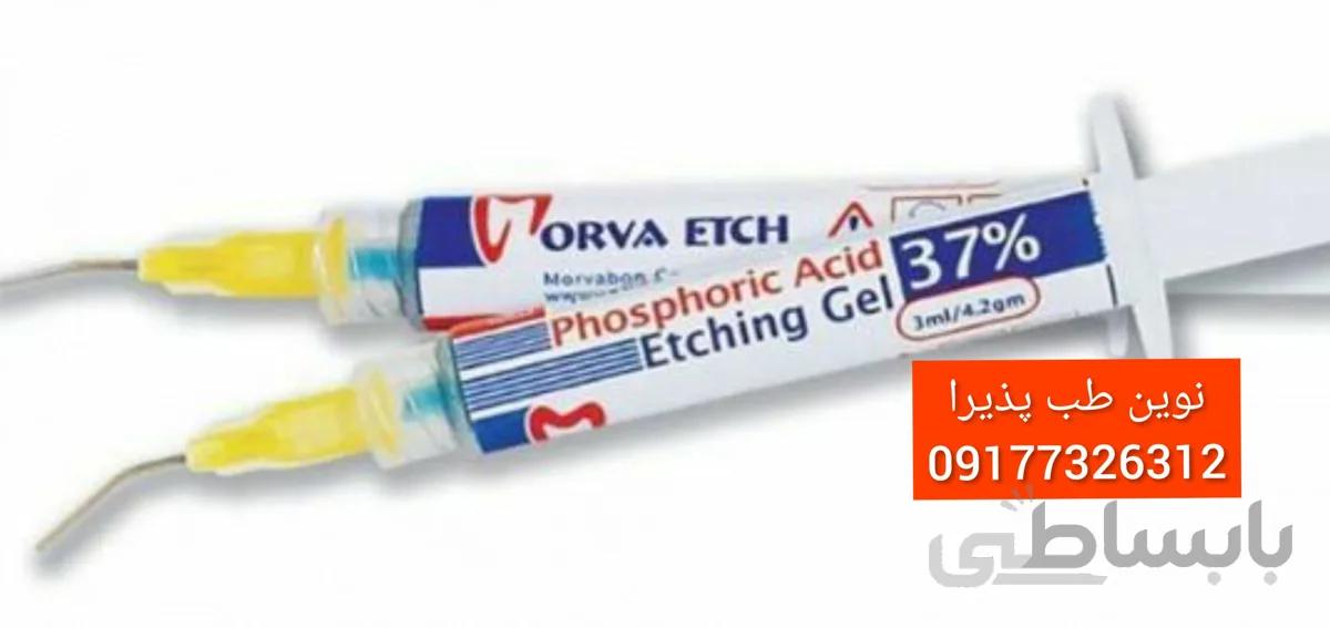 ژل اسید اچ مروابن ETCH