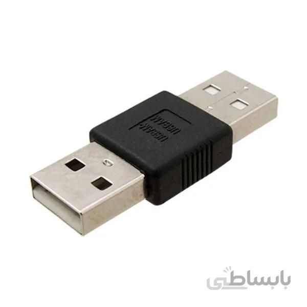 تبدیل دو سر نری USB
