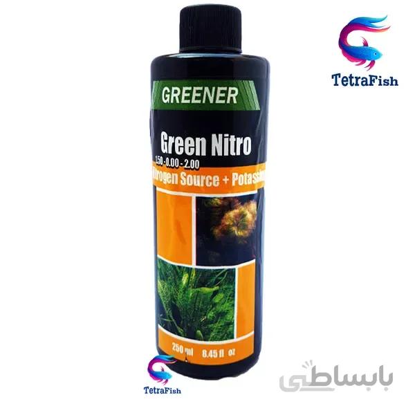محلول کود آکواریوم نیتروژن گرینر 250 میل