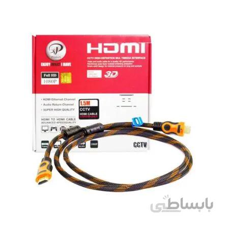 کابل HDMI ایکس پی 1/8 متری