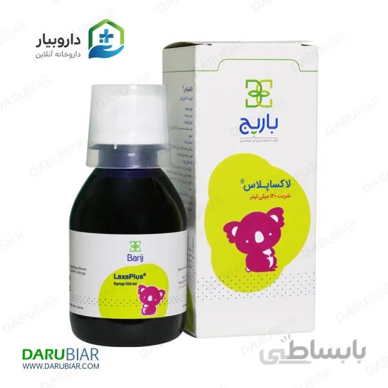 شربت یبوست كودكان لاكساپلاس باریج ا laxaplus barij
